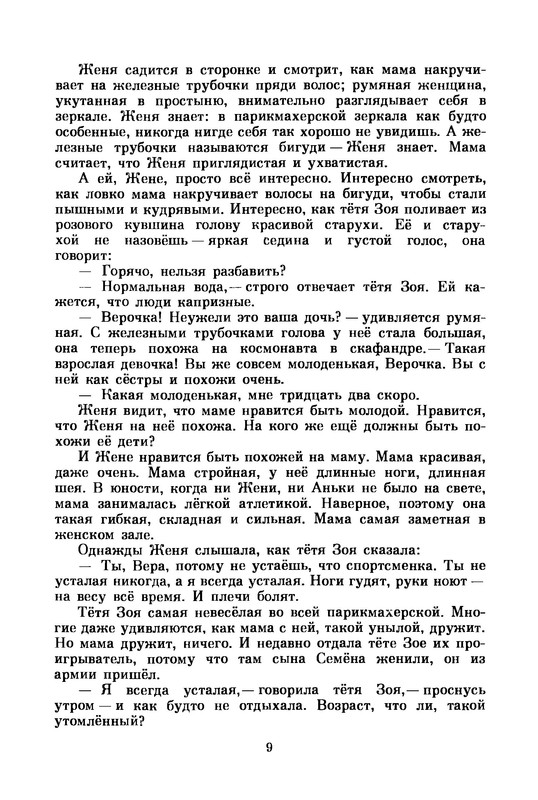p0012