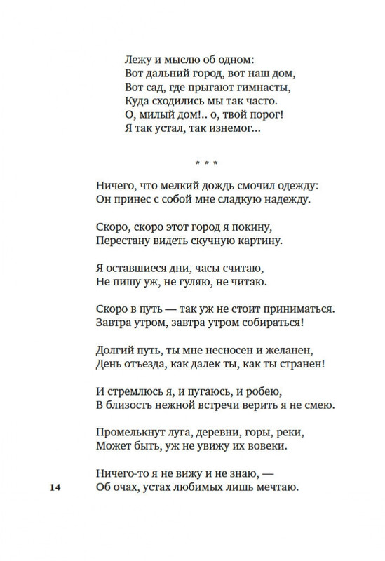 2-page-0013