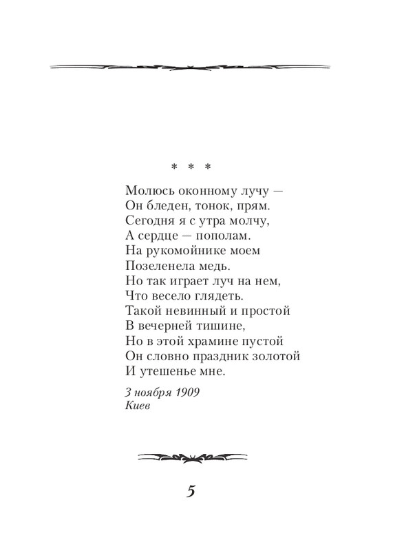 ITD000000000924833-page-0005