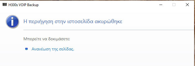 Καταγραφή