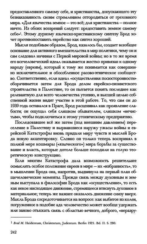 p0245