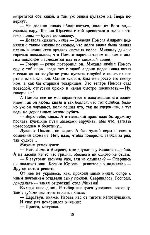 p0015