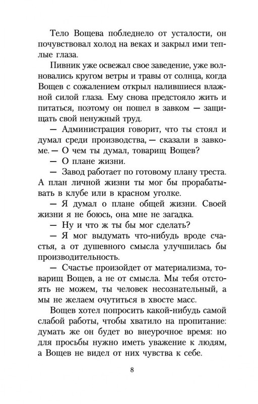 2-page-0007