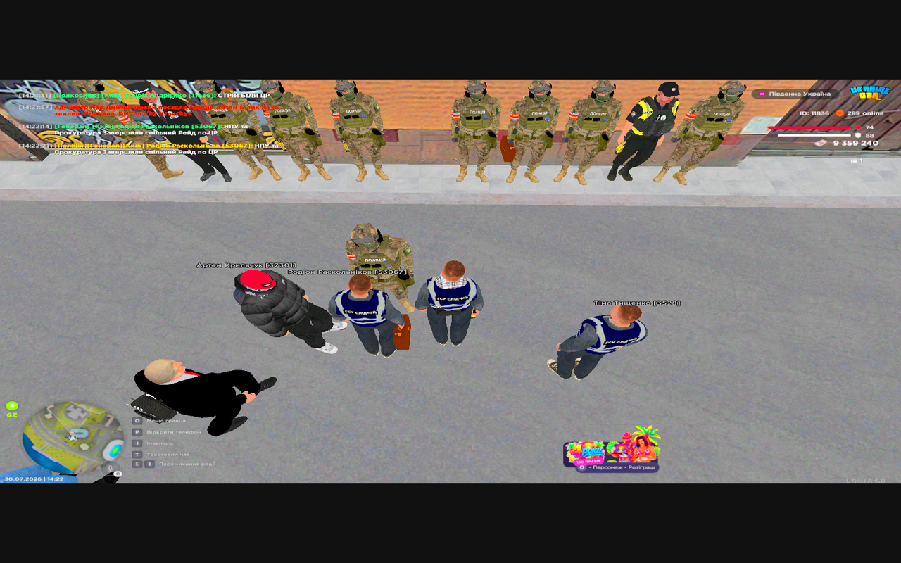 Grand Theft Auto San Andreas Screenshot 2026 07 30 14 22 22 13