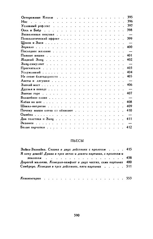 p0601