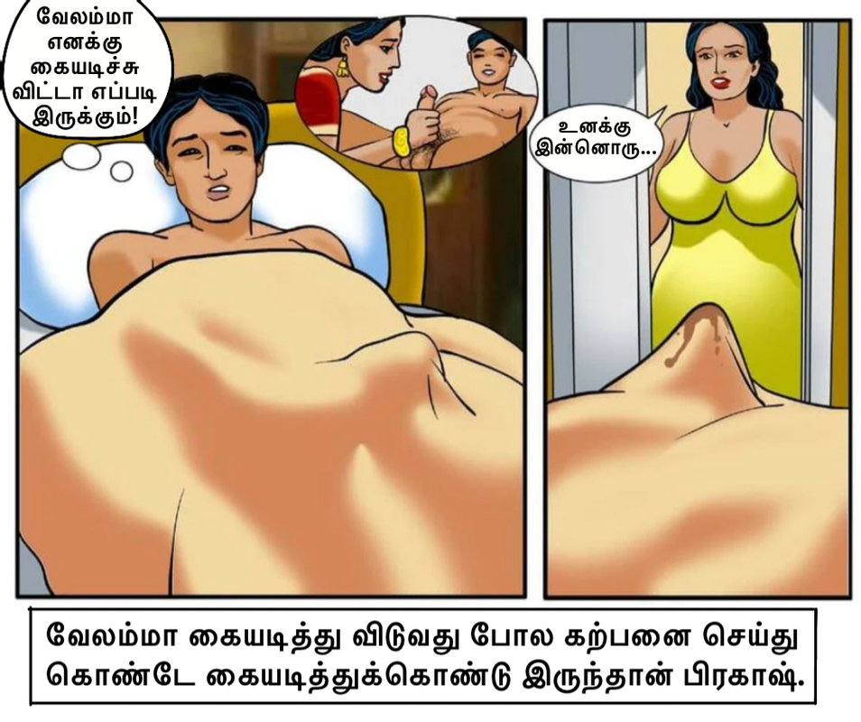 [Image: Velamma-01-1.png]