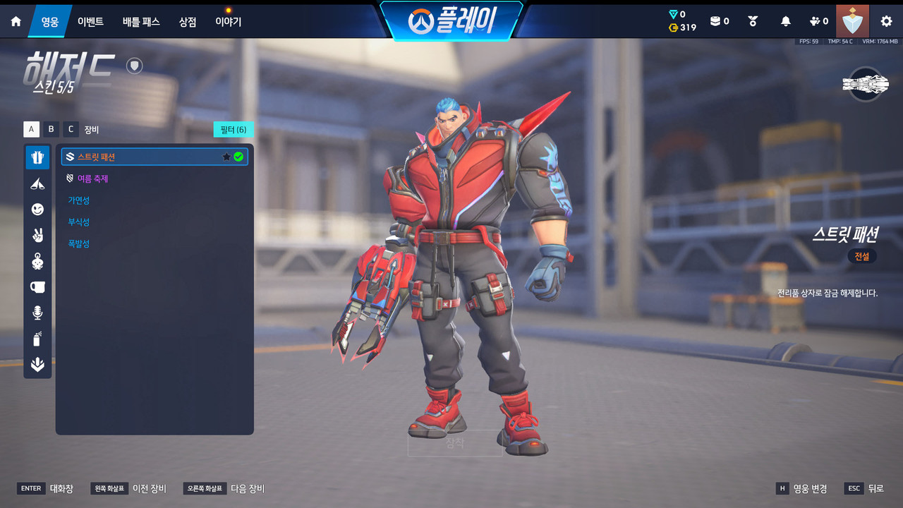 Screen Shot 26 08 08 21 23 13 000