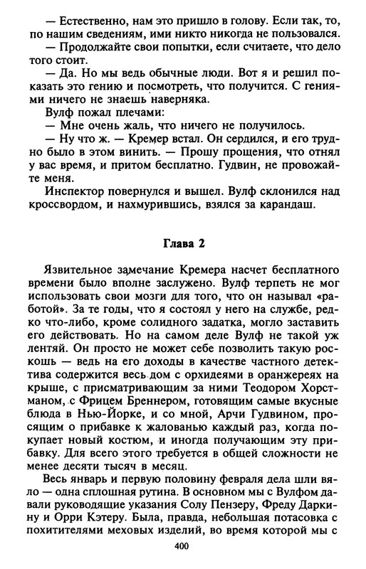 p0401