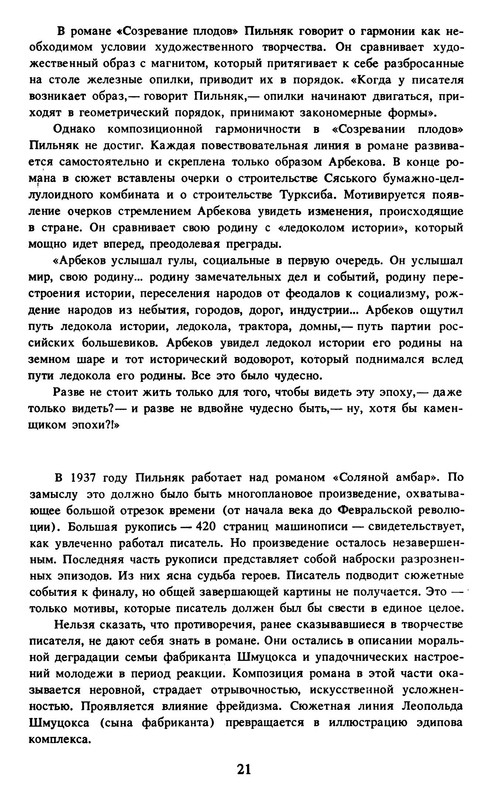 p0023