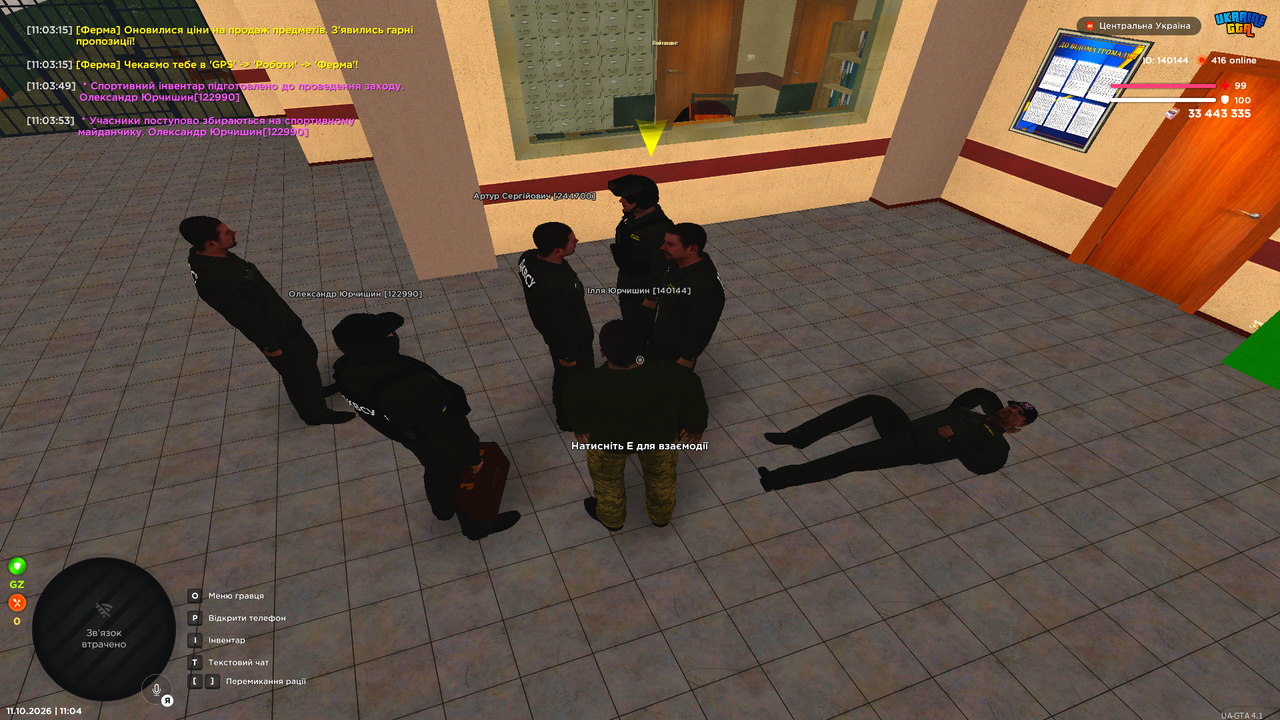 Grand Theft Auto San Andreas Screenshot 2026 10 11 11 04 01 25
