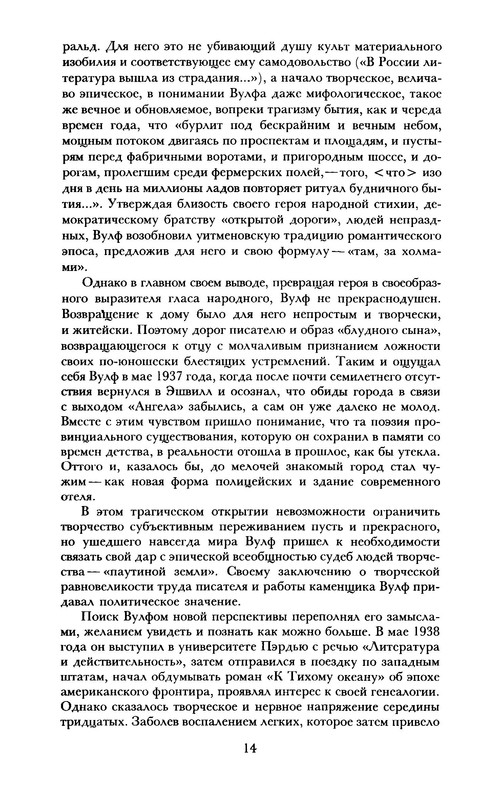 p0015