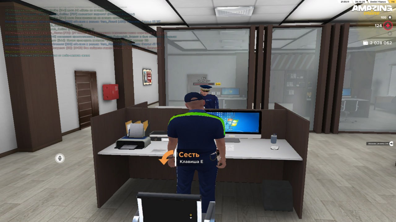 IMG 20251031 001855 505