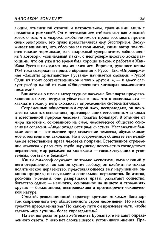 p0030