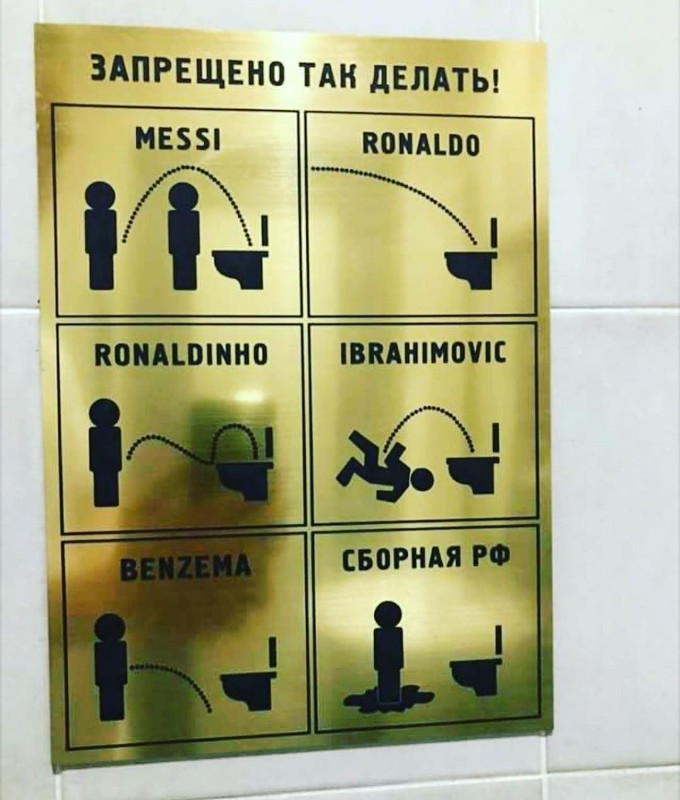 футбол1