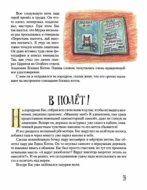 1ad3298c55f341d4d2e81f49fee80910HEWmzvGbnUWts9AR-39