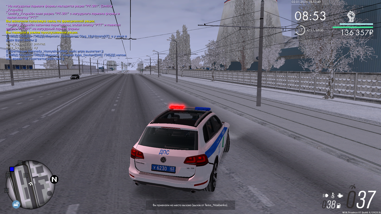 mta screen 2026 01 02 17 53 48