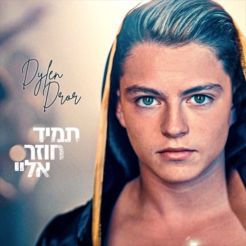 תמונה