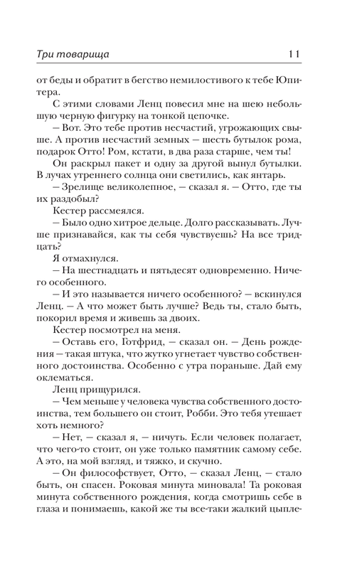 AST000000000144790-11
