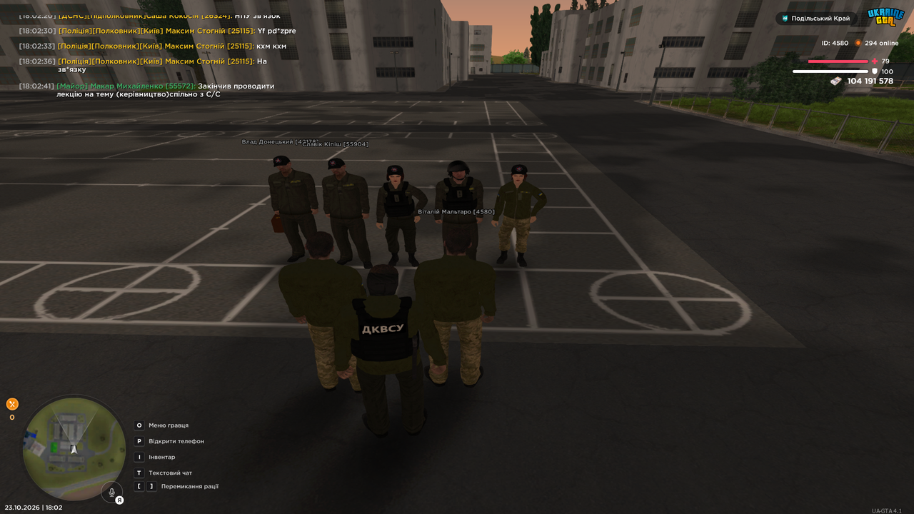 UKRAINE GTA 23 10 2026 18 02 44