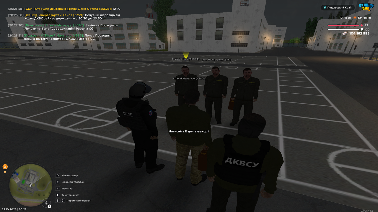 UKRAINE GTA 22 10 2026 20 28 52