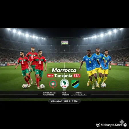 Morocco vs Tanzania AFCON 2025 Round of 16 Match