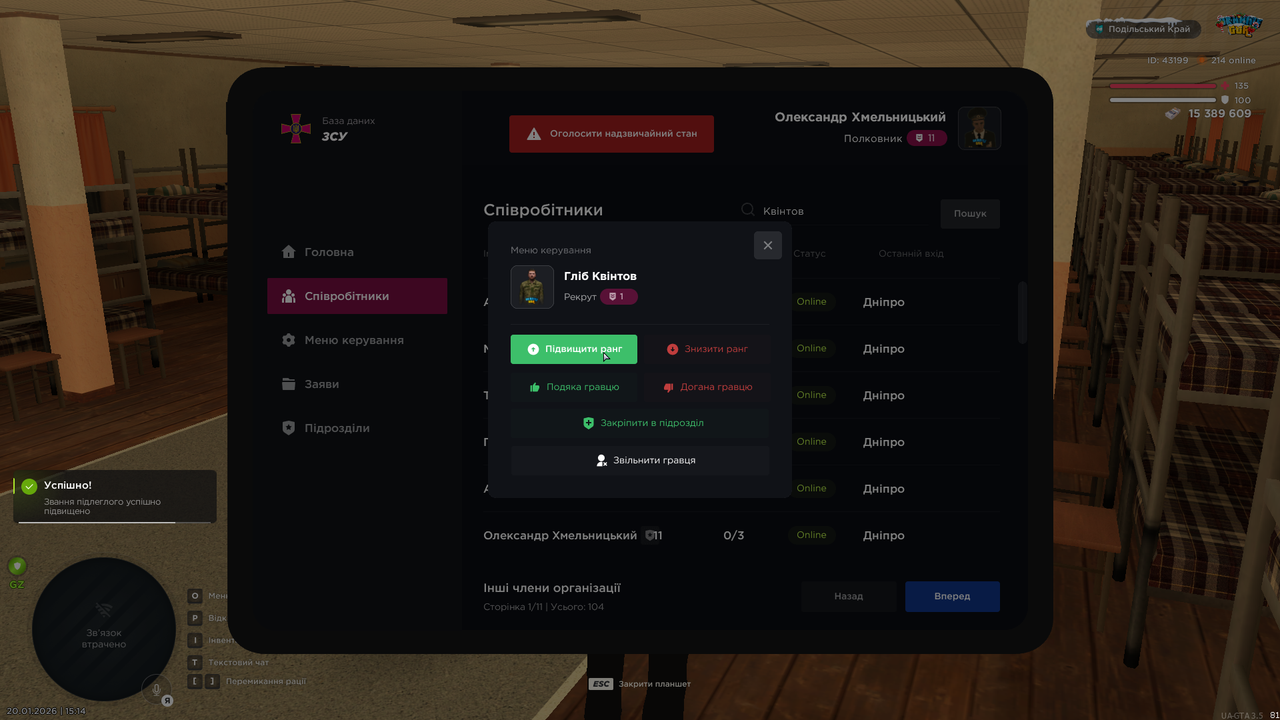 mta screen 2026 01 20 15 14 47