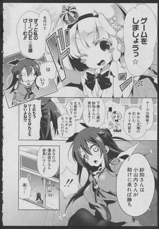 Nejimage FactorVol1-8