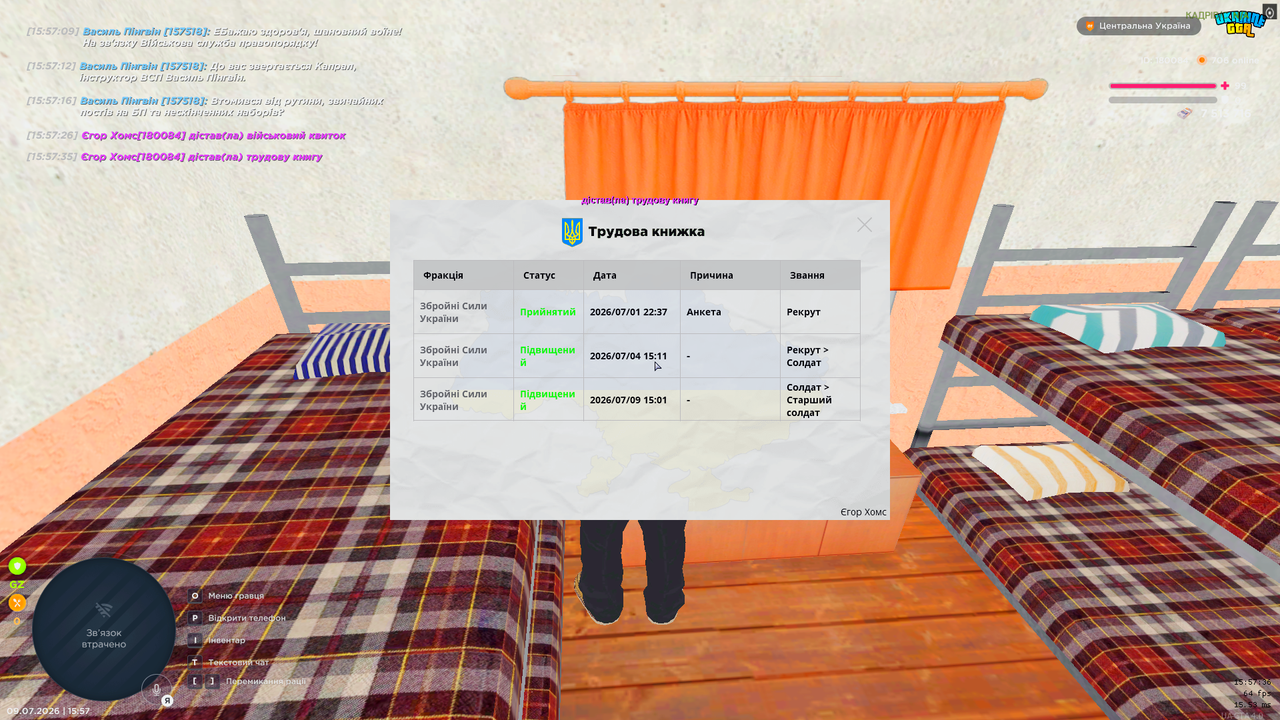 UKRAINE GTA 09 07 2026 15 57 37