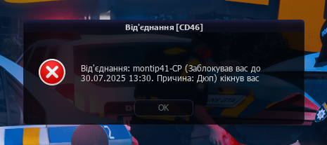 дюп додюп