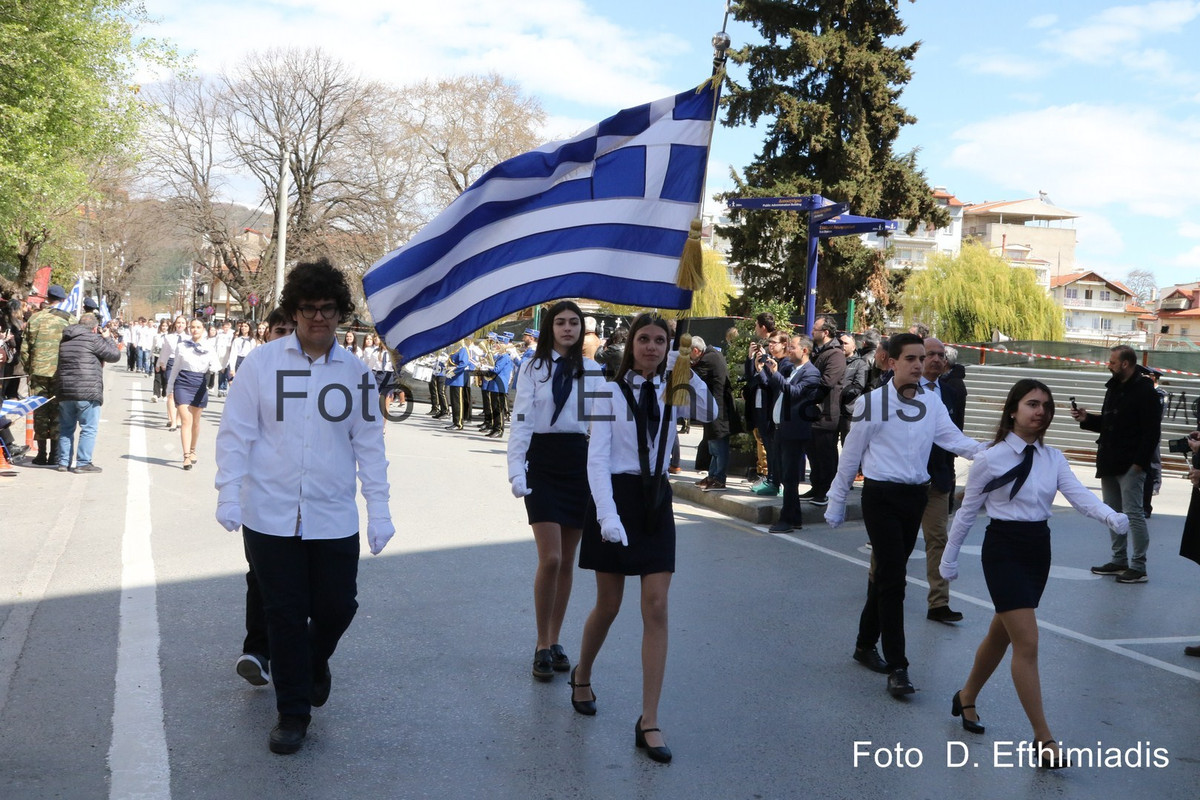 EFT.0024 (Αντιγραφή) (Αντιγραφή)