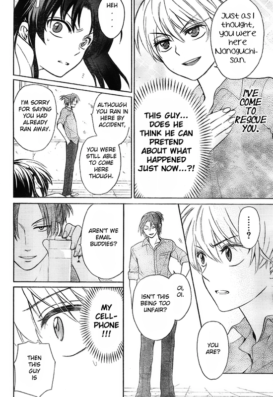 Ore-sama TeacherVol14-9