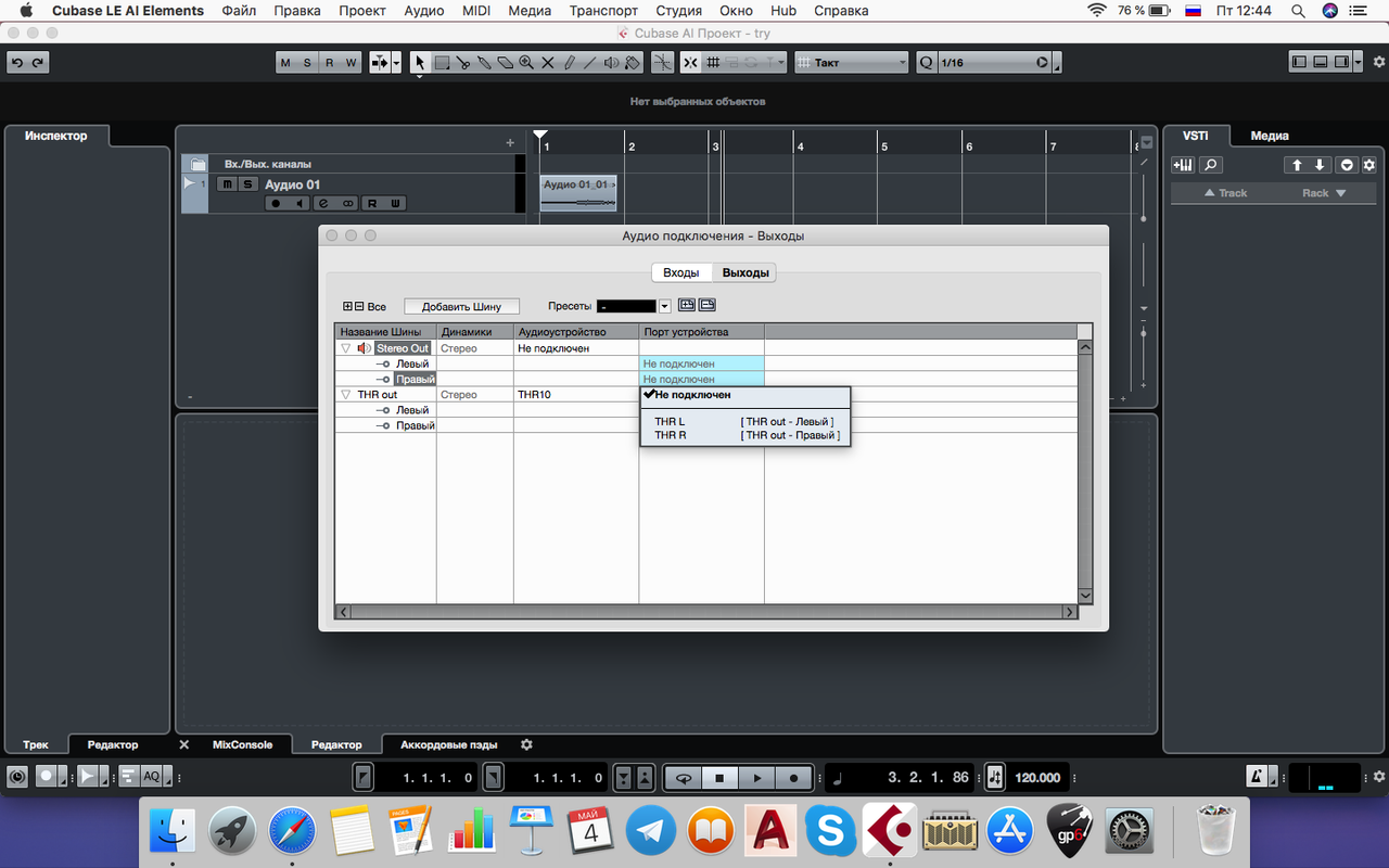 Снимок экрана 2018-05-04 в 12.44.32