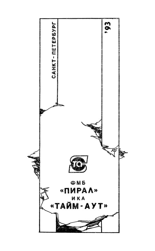 p0003