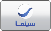 Rotana Cinema KSA