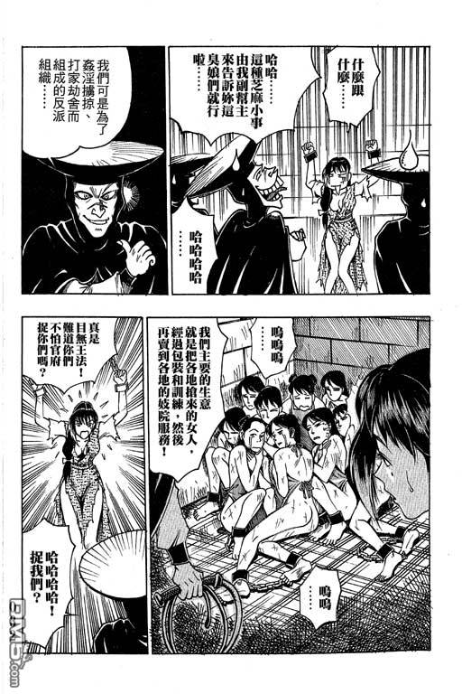 Ray Wind LegendVol1-4