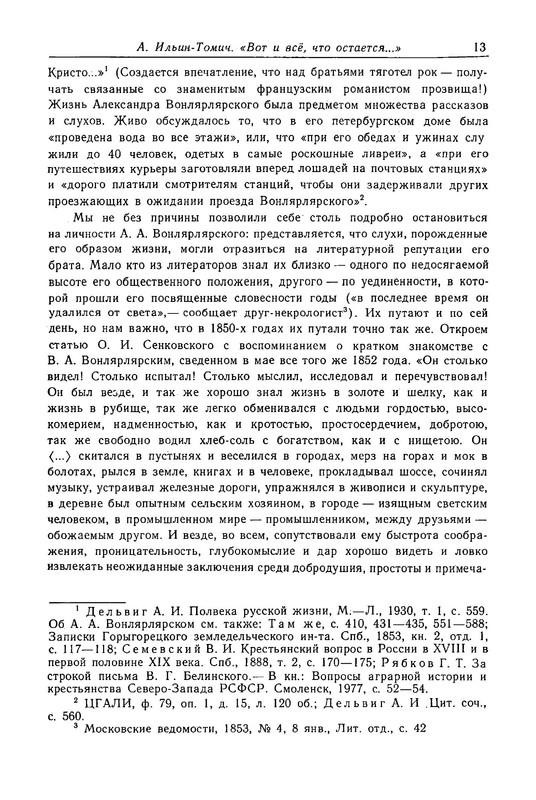 p0016