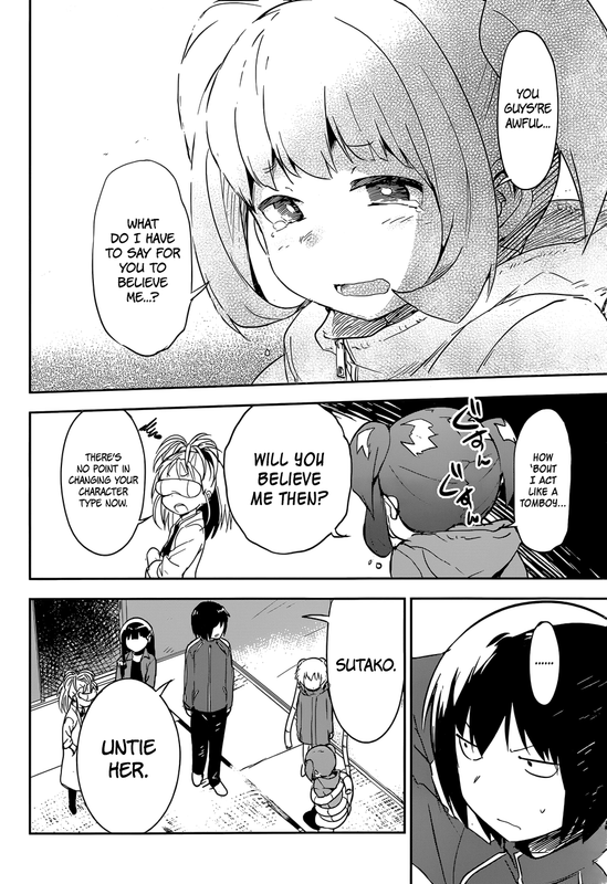 Boku ni Koi suru MechanicalVol1-5