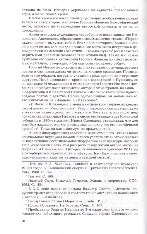 2010-page-0020