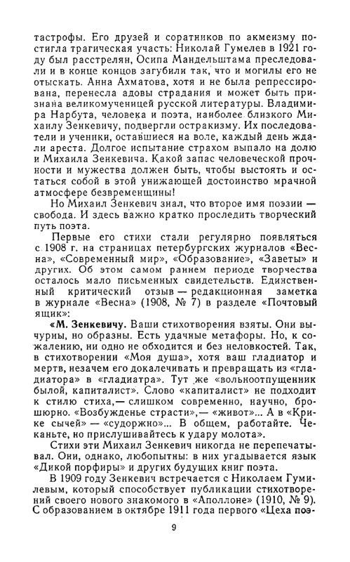 page-0011