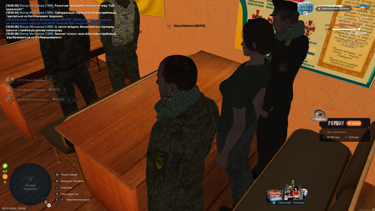 photo 2025 12 29 18 00 47