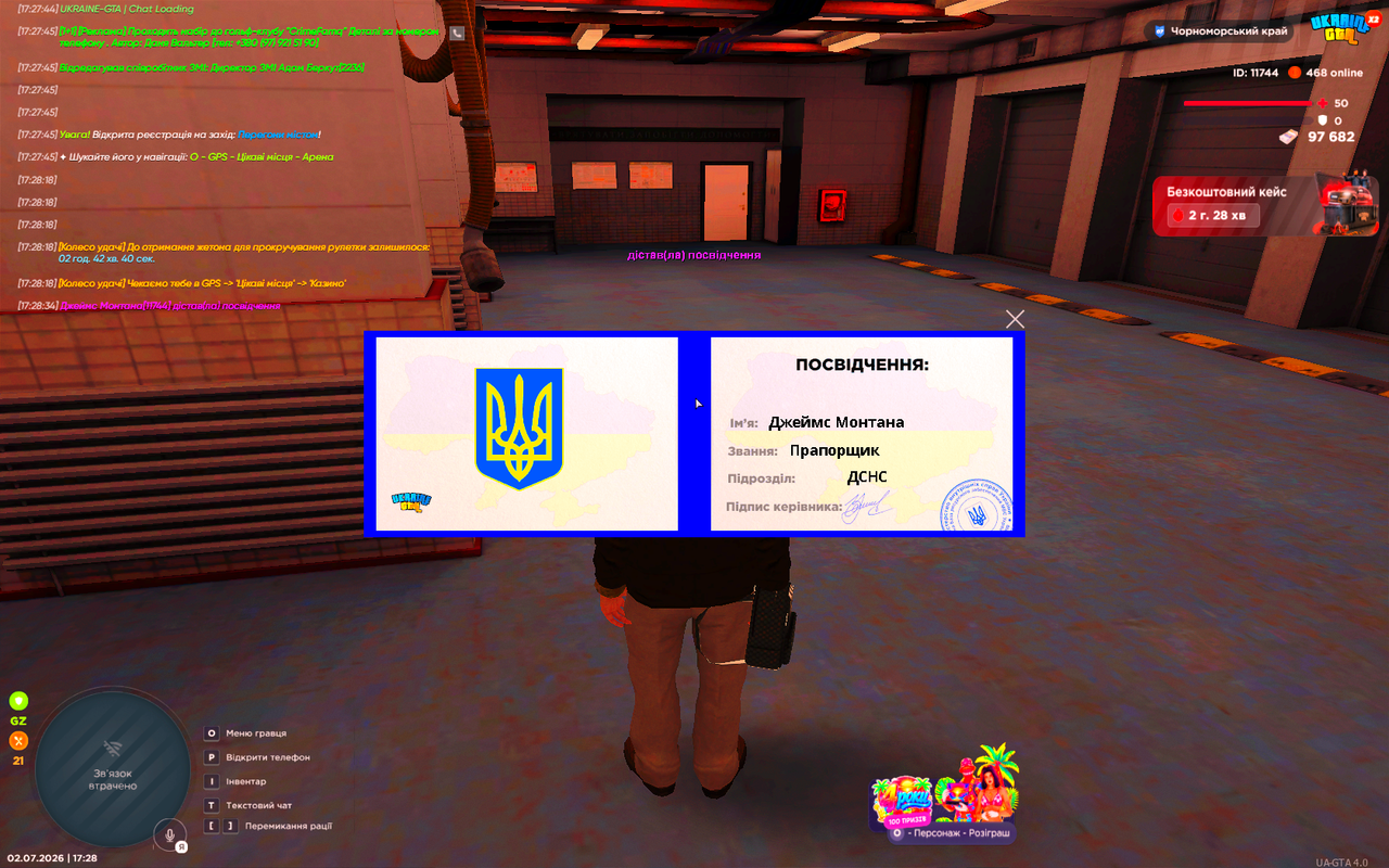 UKRAINE GTA 02 07 2026 17 28 38