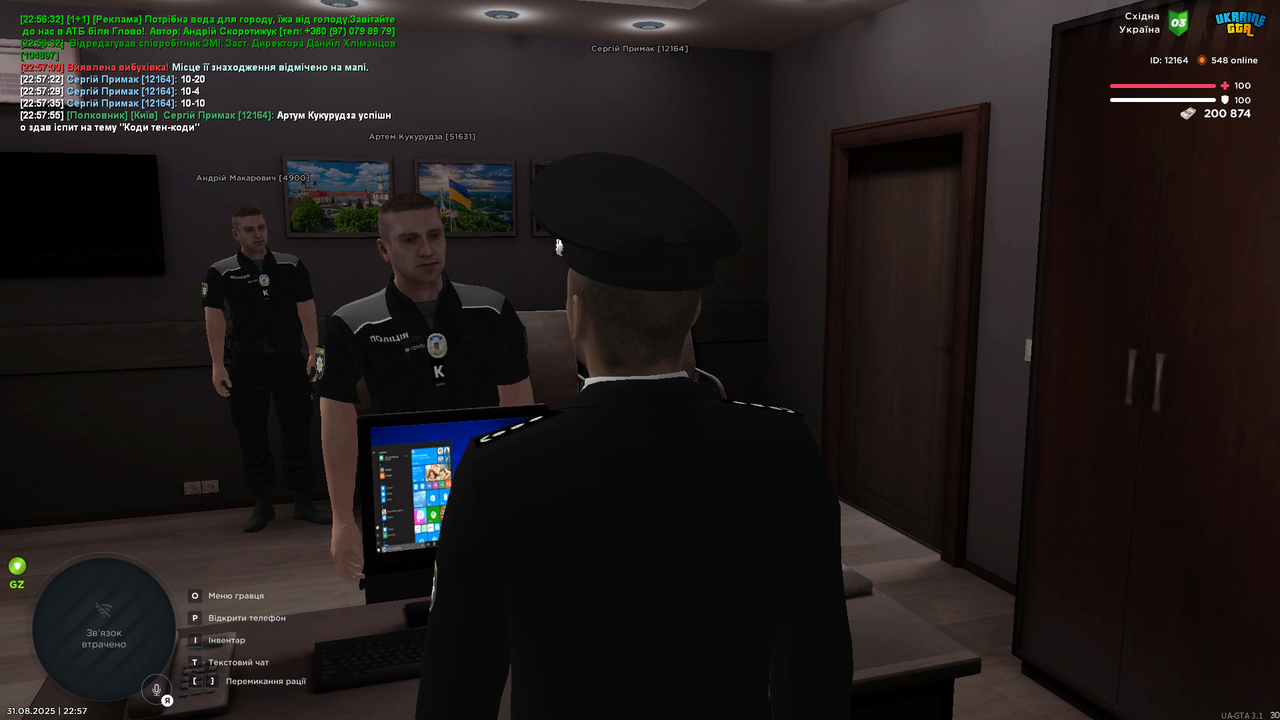 UKRAINE GTA 31.08.2025 22_57_59