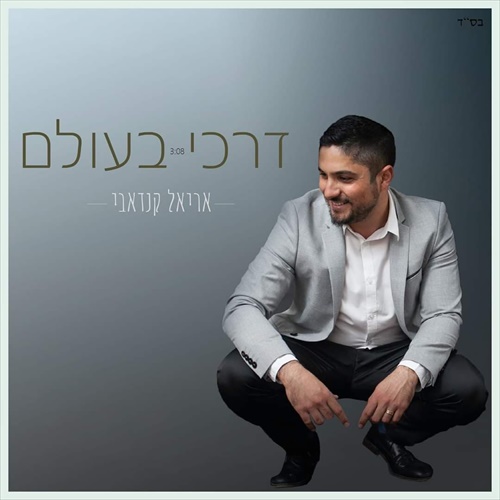 תמונה