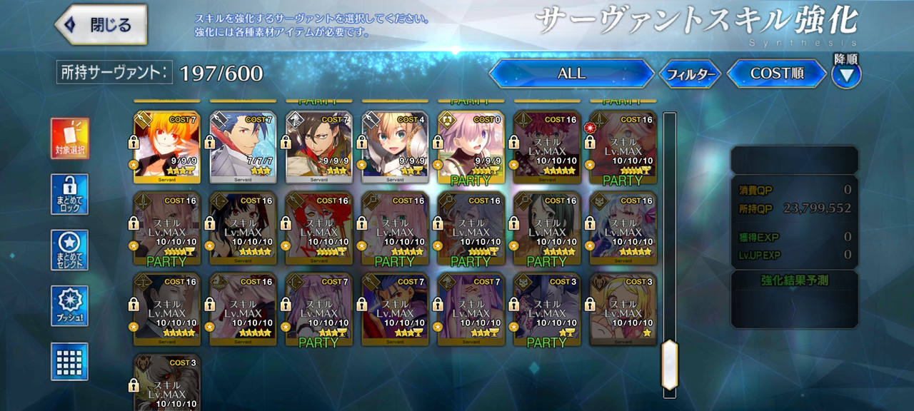 Screenshot_2021-09-12-18-34-12-978_com.aniplex.fategrandorder