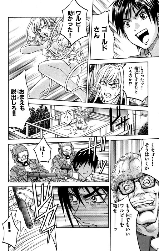 DollgunVol7-11