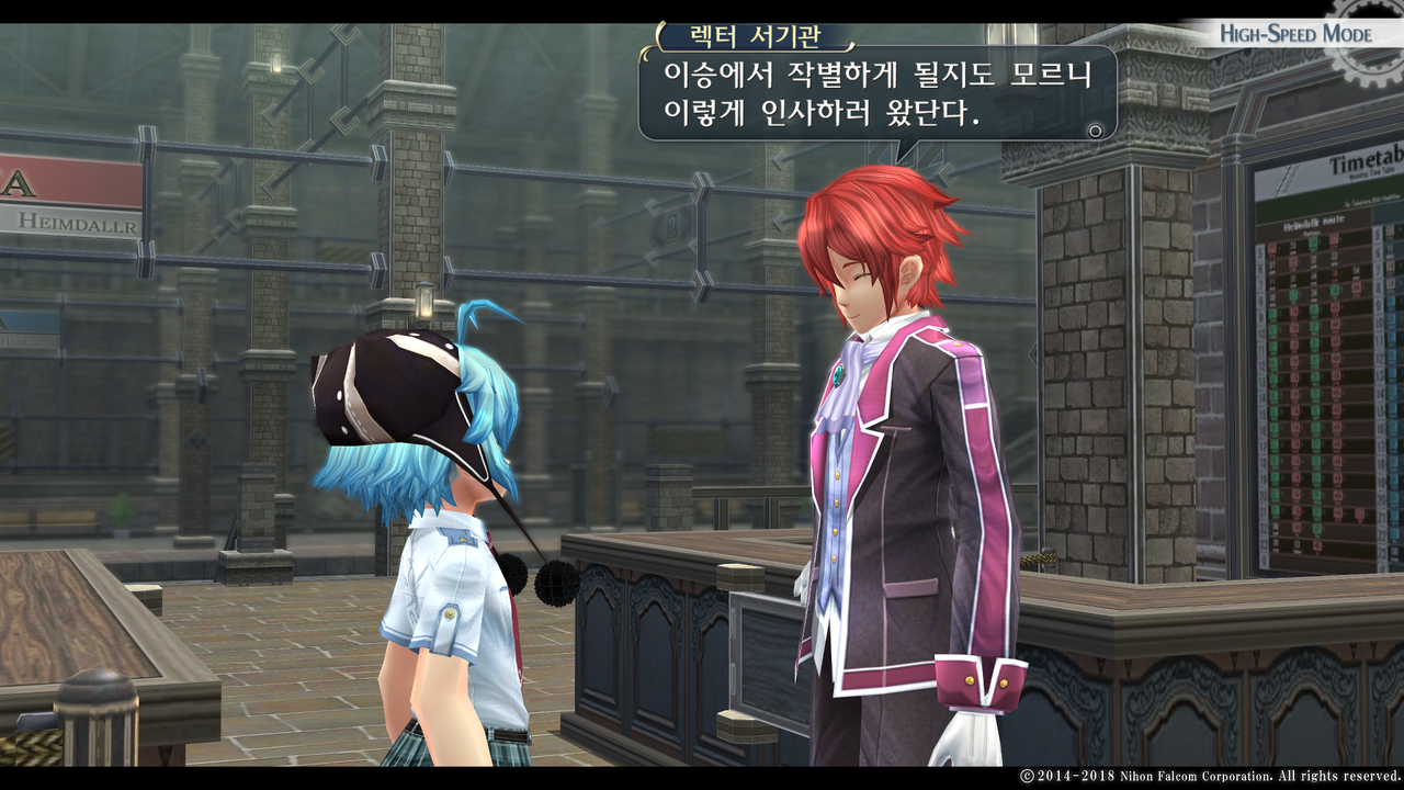 영웅전설 섬의 궤적 I_ Kai -Thors Military Academy 1204-_20210523051434