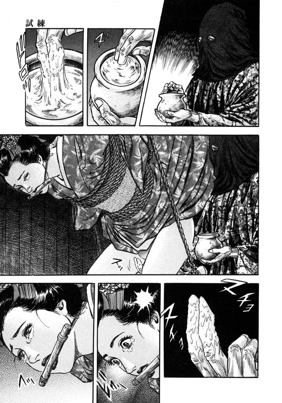 Kirishima RenjiVol2-22