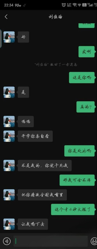 X5西北师范大学清纯女神_沈宓霞_毕业后表白墙造假勾引领导_为求上位自愿挨操 (2)