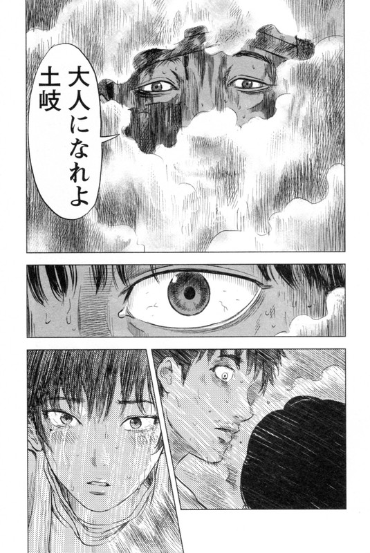 Hyouryuu Net CafeVol6-35