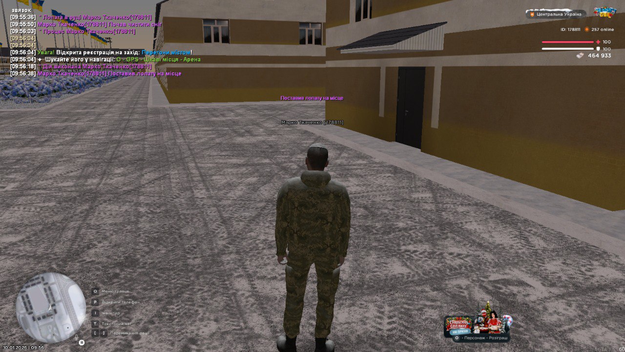 Чищення снігу